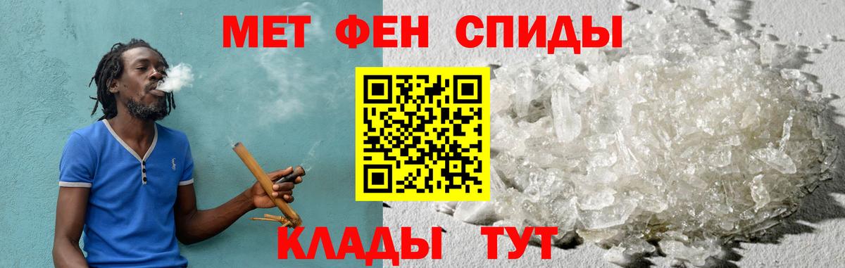 АМФЕТАМИН 97%  Amphetamine  Кизилюрт  АМФ  Вход с VPN 