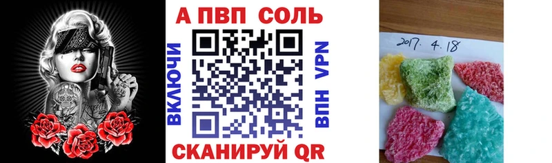 Alpha-PVP Соль Кизилюрт