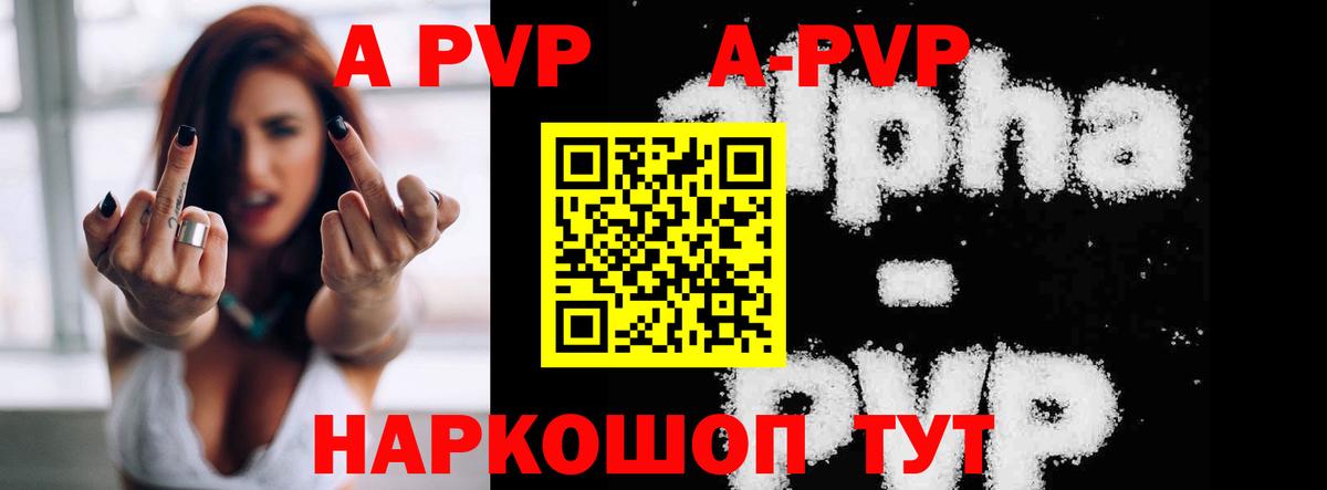 Вейп ТГК  Каннабис  Альфа ПВП СОЛЬ кристаллы  Вход с VPN  Гашиш  Лсд 25  Кизилюрт  ЭКСТАЗИ  Меф кристаллы  Cocaine 
