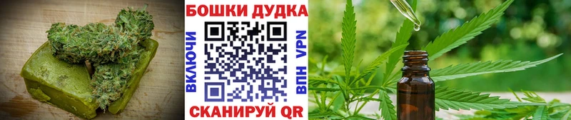 Печенье с ТГК конопля Кизилюрт