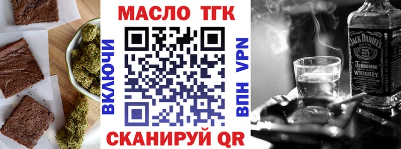 Еда ТГК марихуана  где продают наркотики  Кизилюрт 