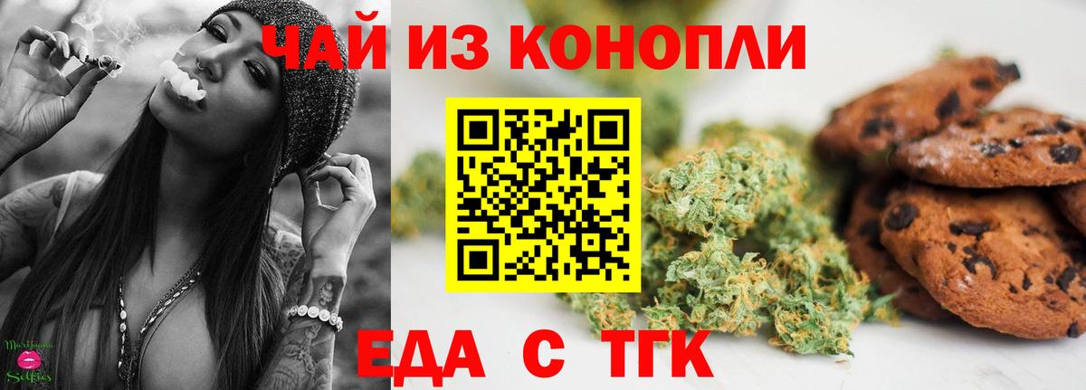 Canna-Cookies марихуана  Вход с VPN  Кизилюрт 