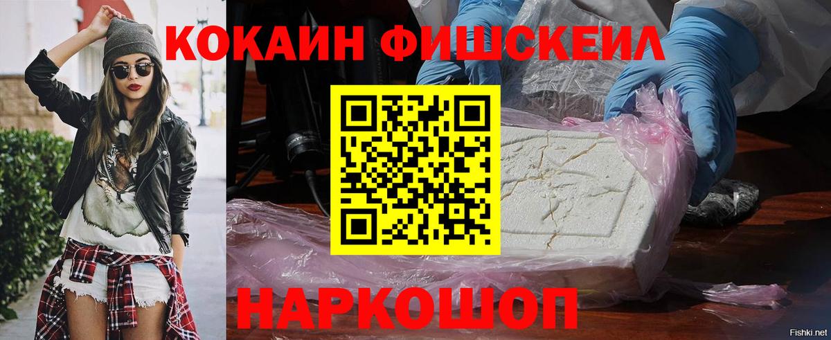 КОКАИН 97% Кизилюрт