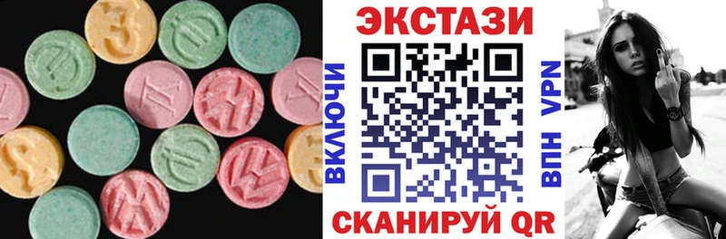 MEGA сайт  где купить   Кизилюрт  Экстази 280мг 