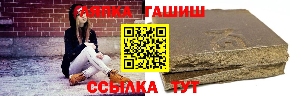Кизилюрт  Гашиш AMNESIA HAZE  ГАШ Cannabis  Вход с VPN 