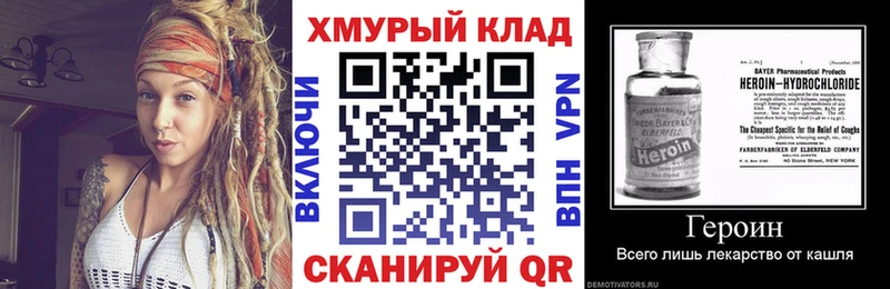 продажа наркотиков  Кизилюрт  ГЕРОИН гречка 