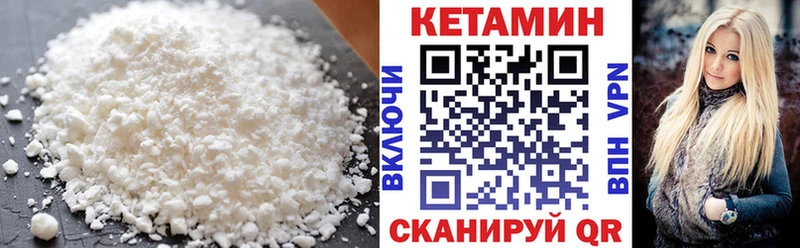 мориарти официальный сайт  купить наркотики цена  Кизилюрт  КЕТАМИН ketamine 