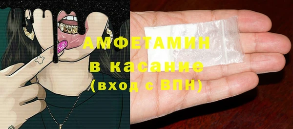 2c-b Дмитровск