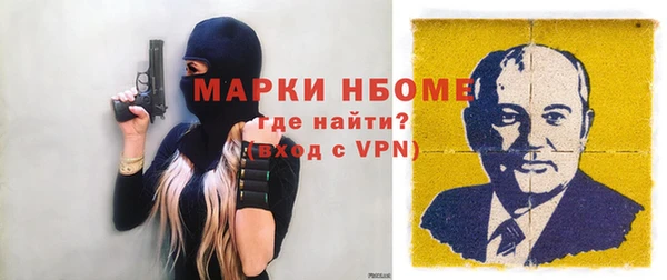 соль курить ск Дмитров