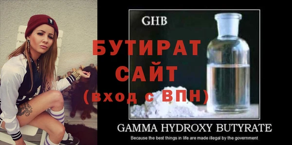 гашик Гусев