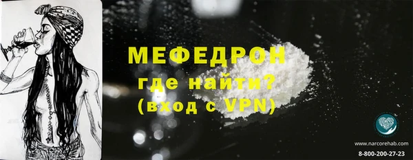 сатива Вяземский