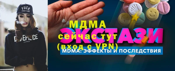 2c-b Дмитровск