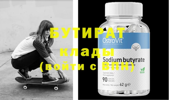 каннабис Гусь-Хрустальный