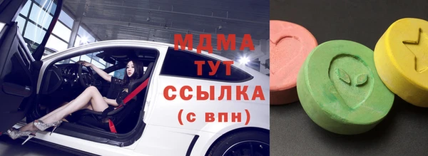 прущая мука Сатка