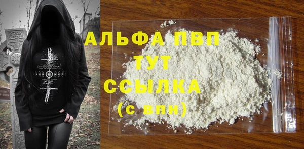 каннабис Гусь-Хрустальный