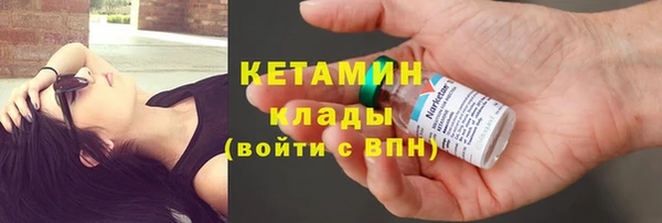 прущая мука Вязьма