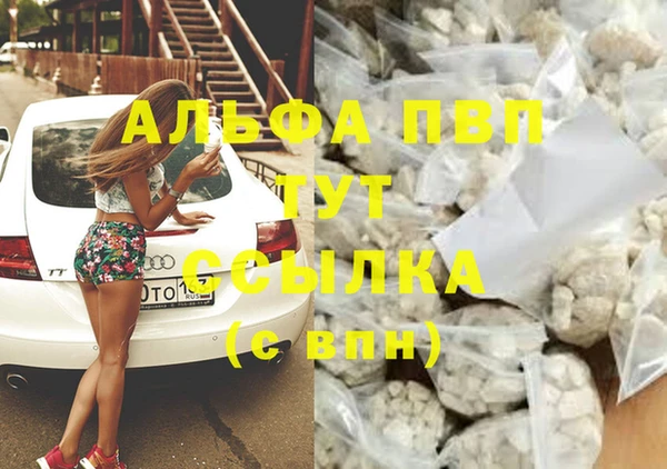 соль курить ск Дмитров