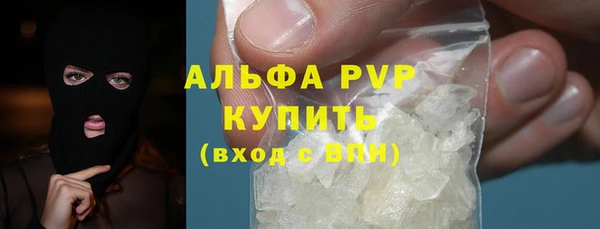 бутик Саяногорск