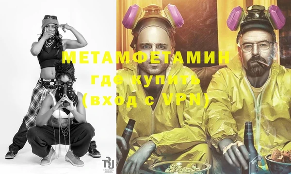 меф VHQ Сафоново