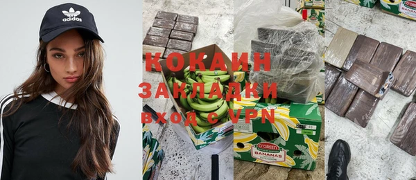 каннабис Гусь-Хрустальный