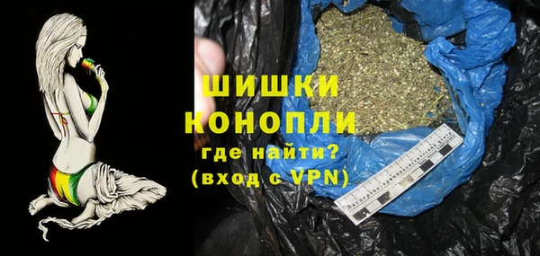 каннабис Гусь-Хрустальный
