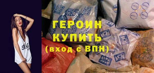 трава Гусиноозёрск