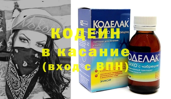 соль курить ск Дмитров