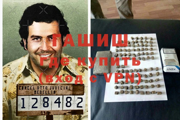 трава Гусиноозёрск