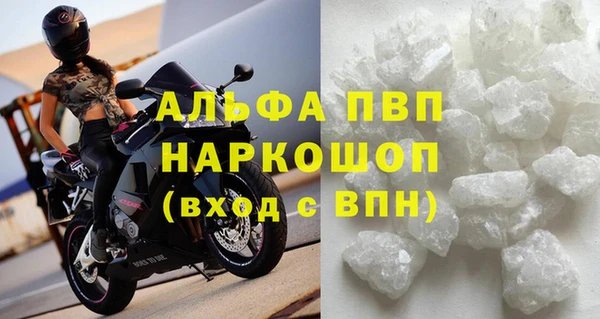 каннабис Гусь-Хрустальный