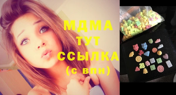 бутик Саяногорск