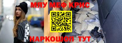 винт Ирбит