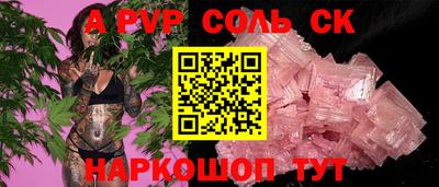 эйфоретик Изобильный