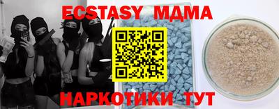 MDMA Premium VHQ Ипатово