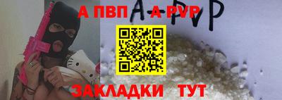 винт Ирбит