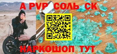 эйфоретик Изобильный