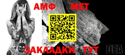 винт Ирбит