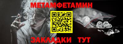 MDMA Premium VHQ Ипатово