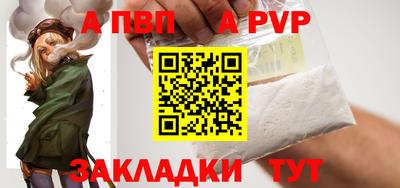 винт Ирбит