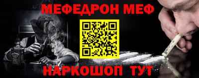 винт Ирбит