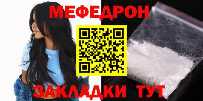 винт Ирбит
