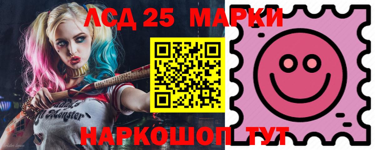 Лсд 25 экстази  гидра маркетплейс  Вход с VPN  Кизилюрт  LSD-25 экстази ecstasy  ЛСД экстази кислота 
