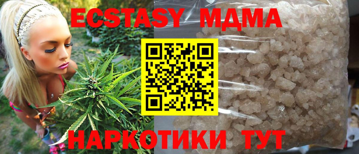MDMA VHQ  Вход с VPN  Кизилюрт  МДМА crystal 