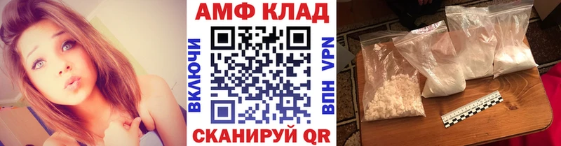 Первитин витя  наркошоп  omg вход  Кизилюрт 