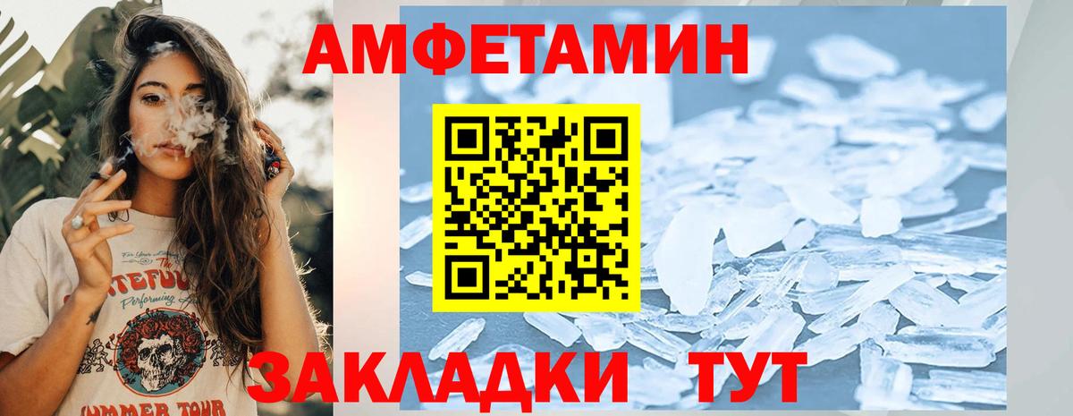 МЕТАМФЕТАМИН мет Кизилюрт