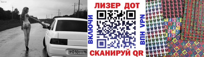 Марки NBOMe 1,5мг  Кизилюрт 
