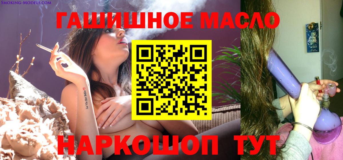 Кизилюрт  ТГК Wax  Вход с VPN 