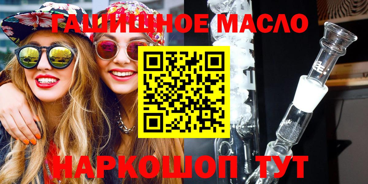 ТГК вейп с тгк Кизилюрт