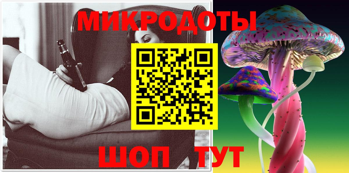 Галлюциногенные грибы прущие грибы Кизилюрт
